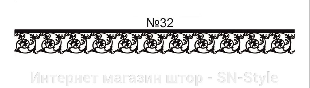 Лазерний ажурний ламбрекен планка Z№32 від компанії Інтернет магазин штор - SN-Style - фото 1