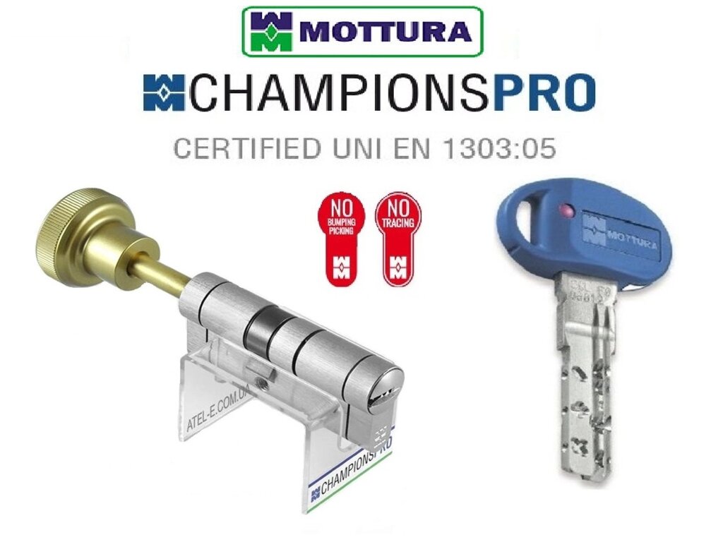 Циліндровий механізм Mottura Champions Pro P 62 (31-31) шток 80 мм з воротком анодована бронза 5 ключів від компанії Інтернет-магазин "HOZ-DOM. COM. UA" - фото 1