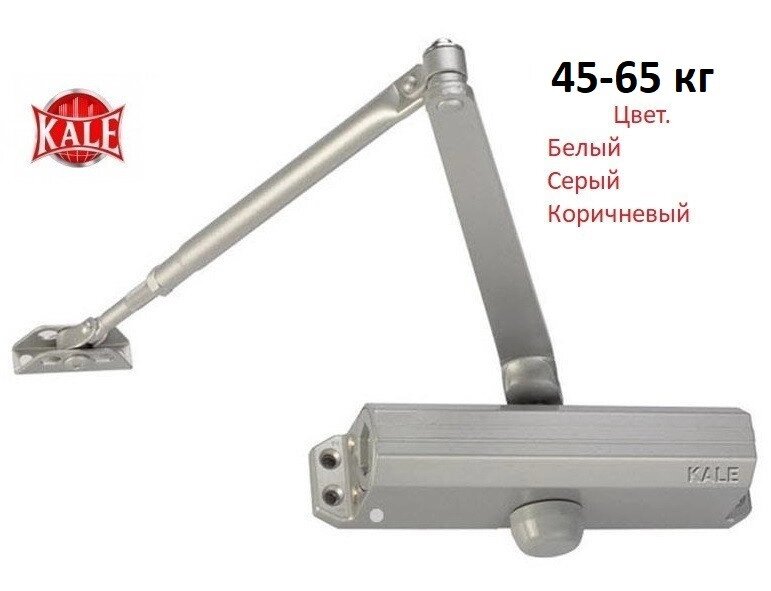 KALE доводчик KD 002/50-332 (45-65 кг) білий від компанії Інтернет-магазин "HOZ-DOM. COM. UA" - фото 1