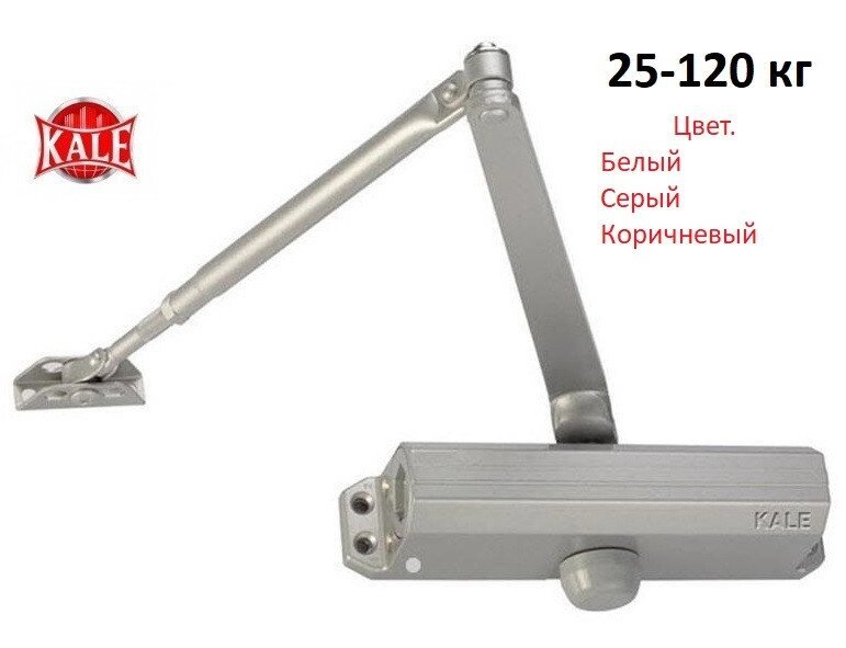 KALE доводчик KD 002/50-402 (25-120 кг) білий (Універсальний) від компанії Інтернет-магазин "HOZ-DOM. COM. UA" - фото 1