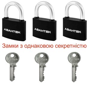 Замок навісний з однаковою секретністю