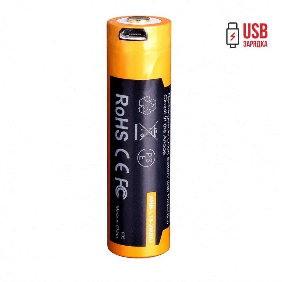 Акумулятор 18650 Fenix (2600 mAh) micro usb зарядка від компанії BTS-ENGINEERING - фото 1