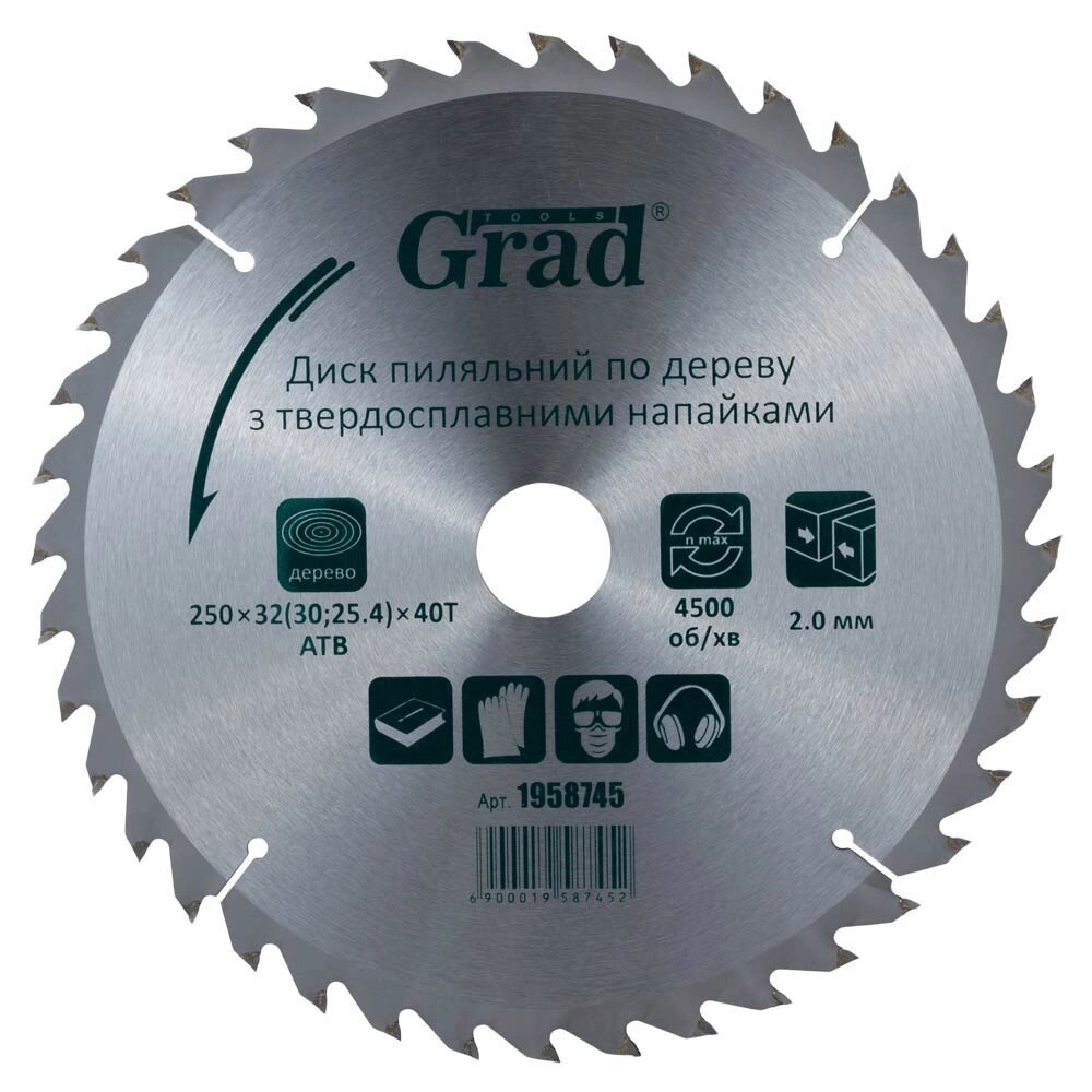 Диск піляльній по дереву з твердосплавнімі напайками 25032(30;25.4)40T GRAD (1958745) від компанії BTS-ENGINEERING - фото 1