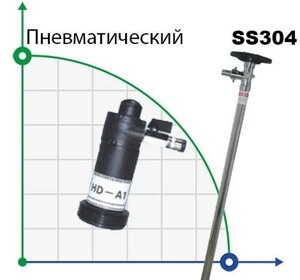 Бочковий насос BTS-HD-A1+SS304-HP-1500mm (з пневматичним двигуном)