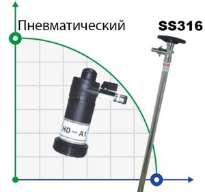 Бочковий насос BTS-HD-A1+SS316L-HP-1500mm (з пневматичним двигуном)