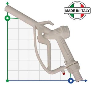 PISTOLAALIMENTI. Food stuff nozzle mm 25-роздатковий пістолет