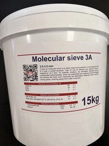 Молекулярне сито 3A, 2,0-3,5mm Molecular Sieve, упаковка 15кг