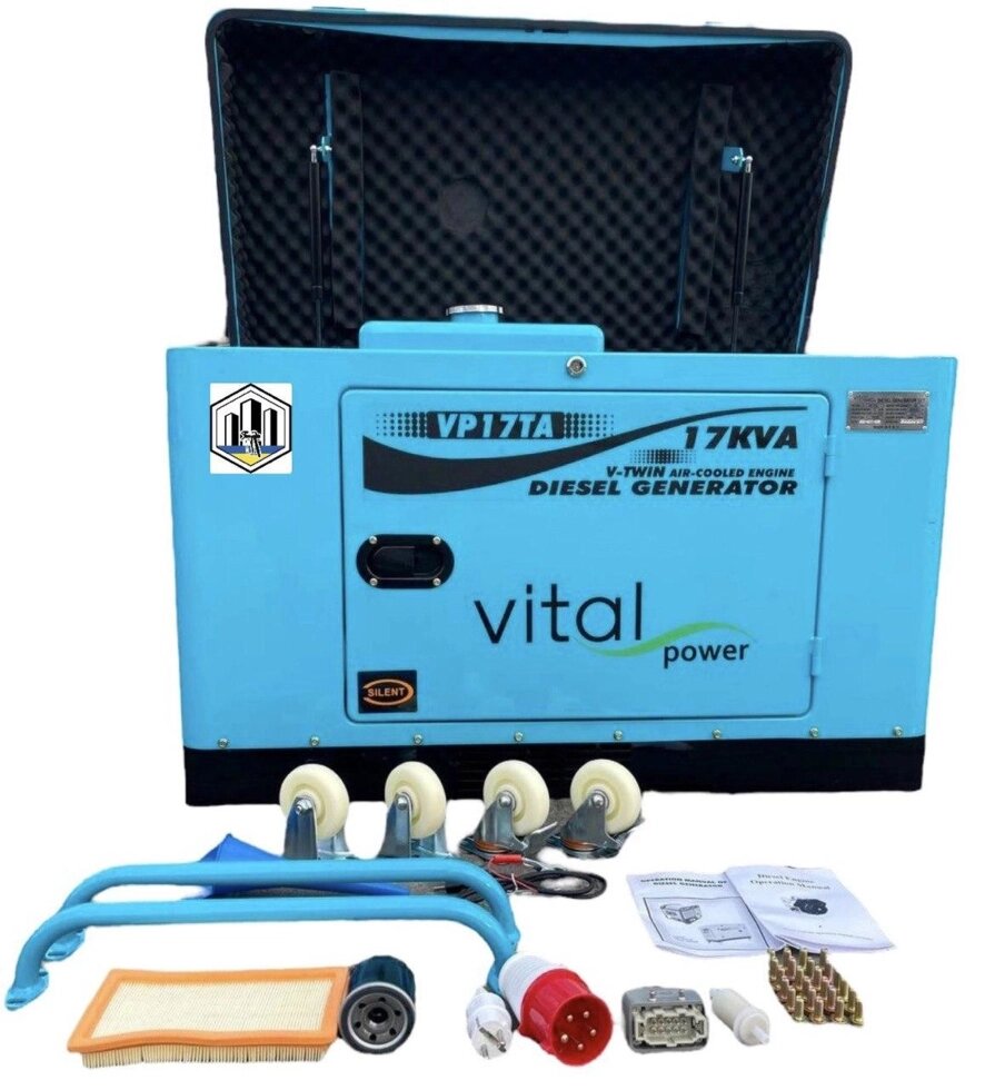 Дизельний генератор Vital power VP17TA (15 кВт 220/380 V)+ATS від компанії Top Master - фото 1