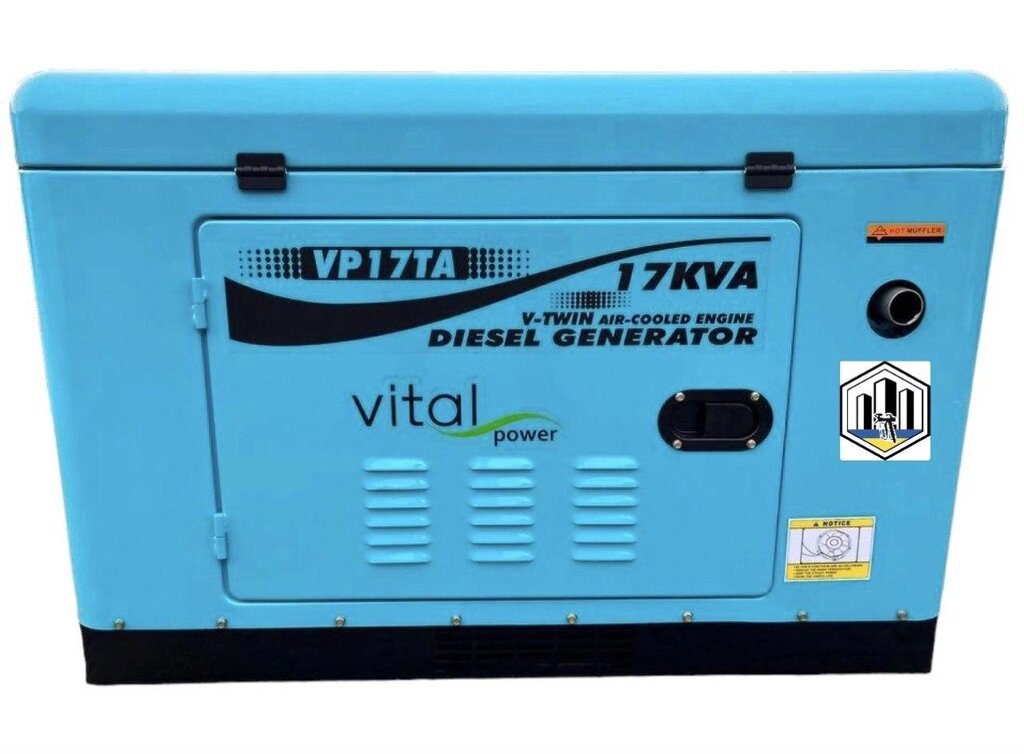 Дизельний генератор Vital power VP17TA (15 кВт 220/380 V) від компанії Top Master - фото 1