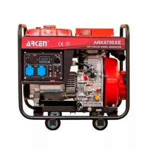 Дизельний генератор Arken ARK6700XE (5 кВт Perkins)