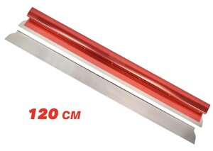 Шпатель Profter SU 120 red (120 см лезо 0.3+0.5 мм) для машинного нанесення шпаклівки зі знімним лезом