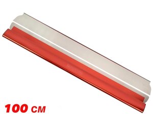 Професійний шпатель для механізованої шпаклівки Profter SU 100 red (100 см лезо 0.3+0.5 мм)