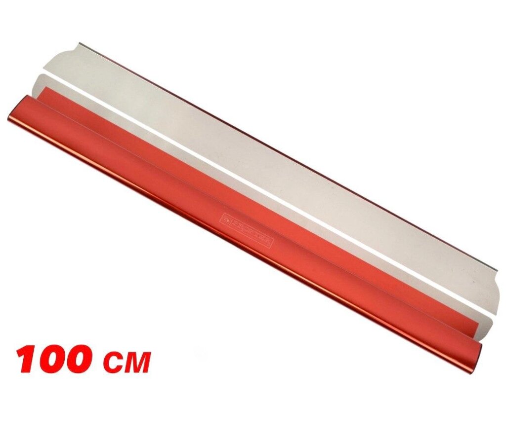Професійний шпатель для механізованої шпаклівки Profter SU 100 red (100 см лезо 0.3+0.5 мм) алюмінієва ручка від компанії Top Master - фото 1