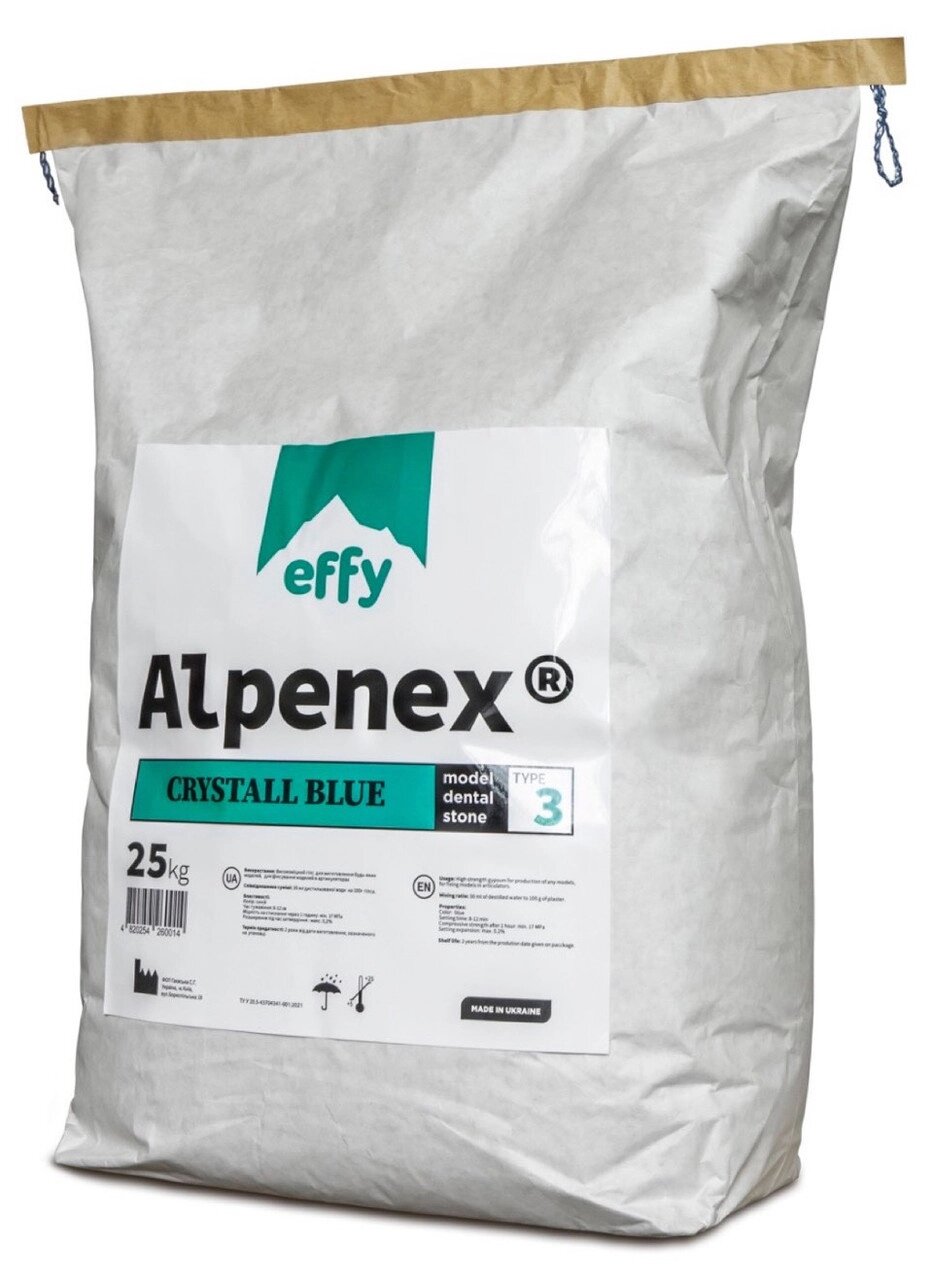 Alpenex (Alpenex), Cuvette Natural Gypsum, White, 25 кг, Ефф, Україна від компанії Компанія "FreeDental" - фото 1