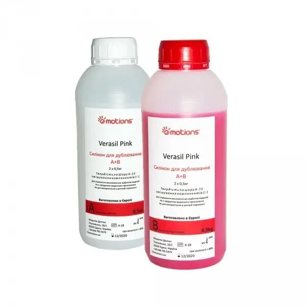 Cілікон для дублювання Verasil Pink, 0,5 кг + 0,5 кг від компанії Компанія "FreeDental" - фото 1