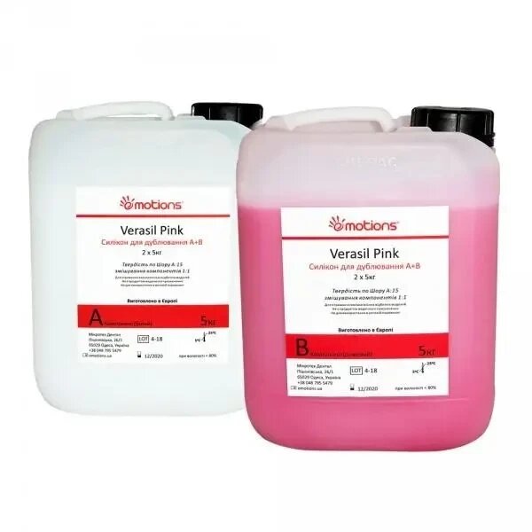 Cілікон для дублювання Verasil Pink (Верасил Пінк), 5кг + 5 кг від компанії Компанія "FreeDental" - фото 1