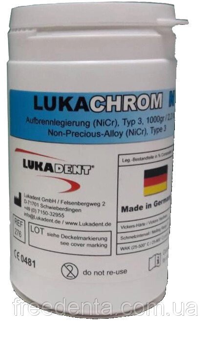 Lukachrom N (Лукахром Н) Сплав, металл для коронок и мостов на основе никель хром, 1kg від компанії Компанія "FreeDental" - фото 1
