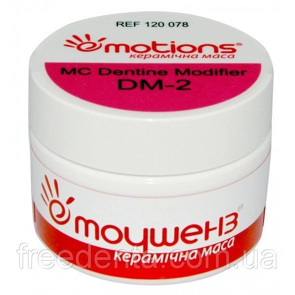 МС Emotions dentine modifier, дентин-модифікатор (Емоушенз, Емоушенз) 20 гр. від компанії Компанія "FreeDental" - фото 1