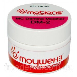 МС Emotions dentine modifier, дентин-модифікатор (Емоушенз, Емоушенз) 20 гр.