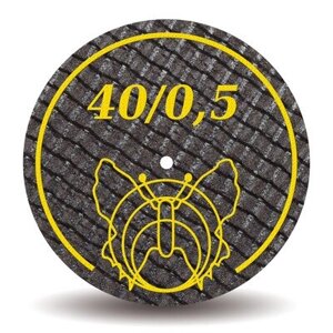 Відрізний диск армований скловолокном 40х0,5 мм (Motyl, Мотиль, Метелик), 1шт.