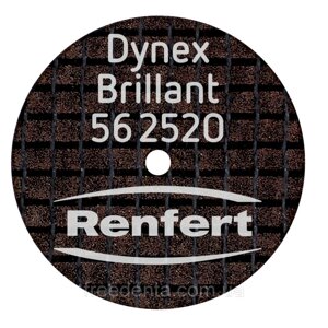 Відрізний диск Dynex Brillant, 20 x 0,25 мм Renfert (Ренферт), 1шт.