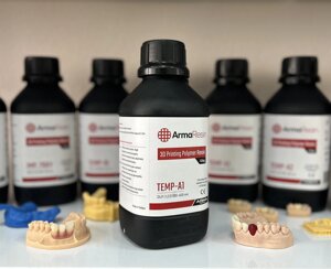 TEMP (ТЕМП), стоматологічна, фотополімерна смола для 3D друку тимчасових коронок. ArmaResin (Арма Резін) А1