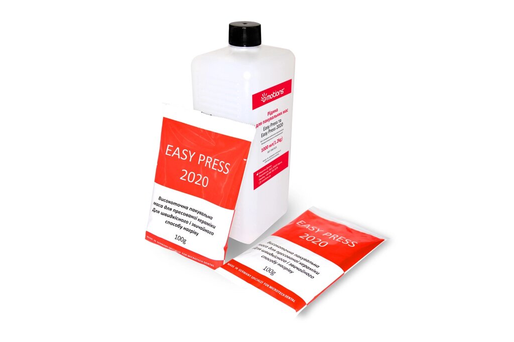 Високоточна пакувальна маса для пресскерамікі Easy Press 2020 (Ізі Прес) 40х100г + 1л, Emotions (Germany) від компанії Компанія "FreeDental" - фото 1