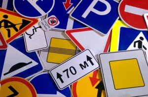 Дорожні Знаки за ДСТУ 4100:2021. Виготовлення Дорожніх Знаків Україна.