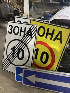 Виготовлення ДОРОЖНІХ ЗНАКІВ Україна. Дорожні Знаки ДСТУ 4100:2021. Всі типи та розміри.