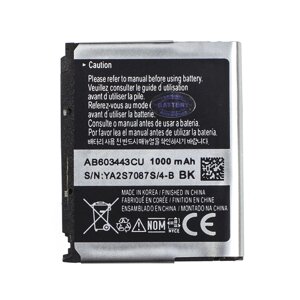 Акумулятор AB603443CU для Samsung M8910 1000 mAh (00184-4)