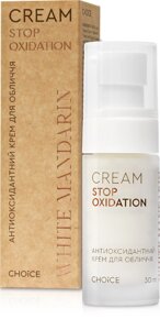 Антиоксидантний крем для обличчя Stop Oxidation White Mandarin 30 мл