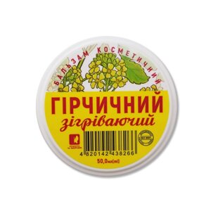 Бальзам косметичний Гірчичний зігріваючий Краса та Здоров'я 50 мл