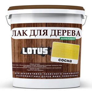 Кольоровий лак для Дерева Lotus Глянець Сосна 3 л