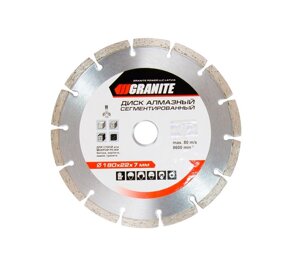 Диск алмазний granite segmented 180 мм 9-00-180