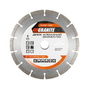 Диск алмазний granite segmented 180х2,4 мм 22-24% 8600 об / хв (9-00-180)