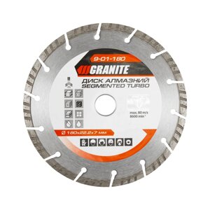 Диск алмазний granite segmented TURBO 180х2,6 мм 22-24% 8600 об / хв (9-01-180)