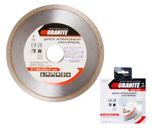 Диск алмазний granite universal 125 мм 9-05-125