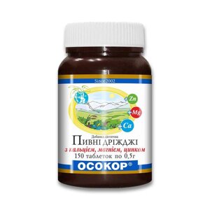 Дріжджі пивні ОСОКОР із кальцієм, магнієм, цинком, таблетки №150 ОСОКОР