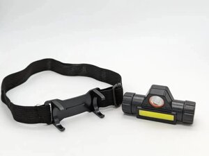 Ліхтарик налобний High Power HeadLamp 1898 Sensor