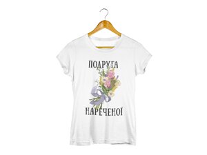 Футболка біла з принтом Кавун для дівич-вечора Подружка Нареченої. Bridesmaid. Букет квітів L