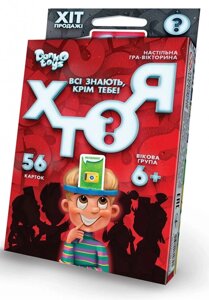 Гра настільна Danko Toys ХТО Я? HIM-03-01U укр міні