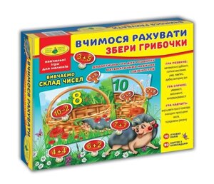 Гра Вчимося вважати Збери грибочки MiC (82630)