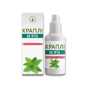 Краплі м'ята An Naturel 30 мл