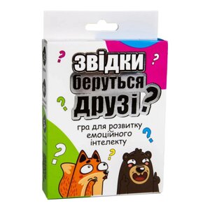 Карткова гра "Звідки беруться друзі? Strateg 30238 укр