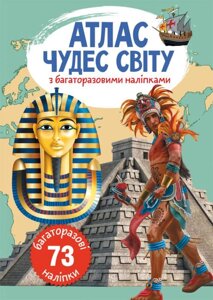 Книга Атлас чудес світу з багаторазовими наклейками укр Crystal Book (F00022064)