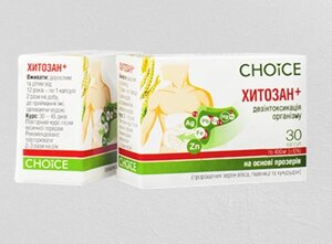 Комплекс Choice Хітозан+ 30 капсул