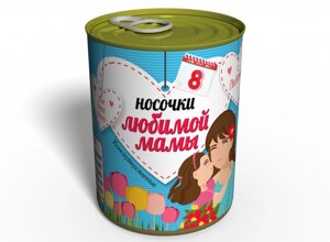 Консервовані Шкарпетки Memorableua Улюбленої Мами