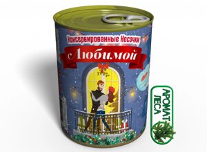 Консервований подарунок Memorableua для улюбленої (CSFGFW)