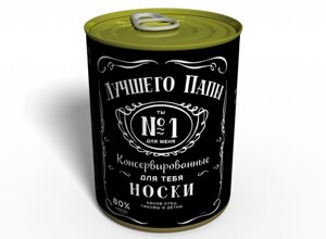 Консервований подарунок Memorableua Консервовані шкарпетки найкращого тата Jack Daniels (CSBDDJRU)