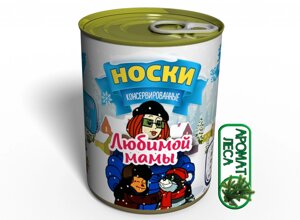 Консервований подарунок Memorableua Консервовані шкарпетки коханої мами (CNYSFM)